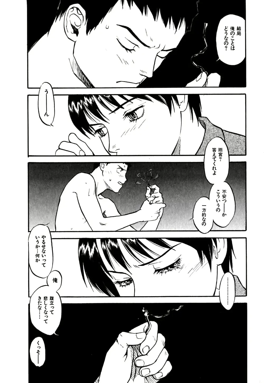 웹툰 이미지 185
