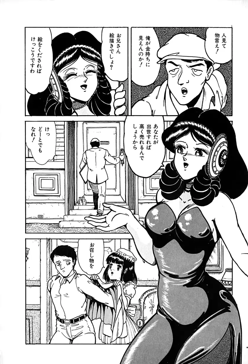 웹툰 이미지 39