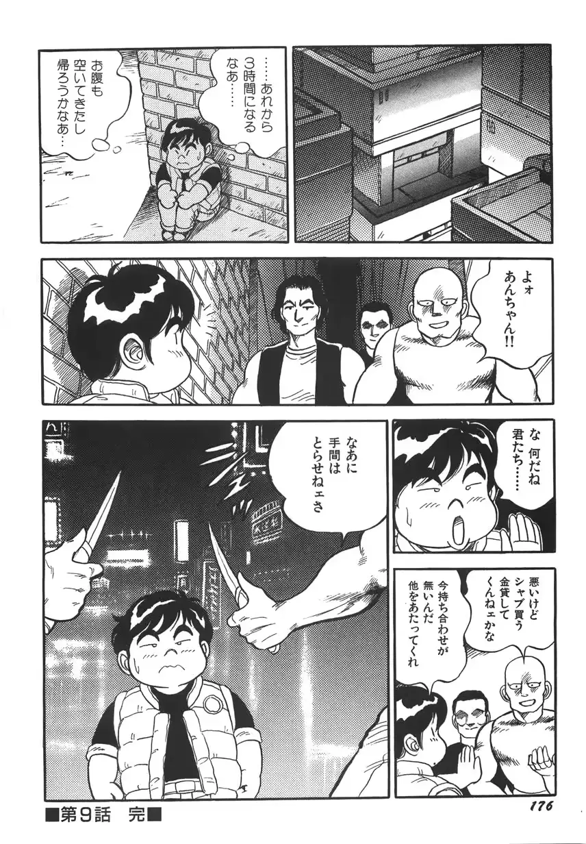 웹툰 이미지 181