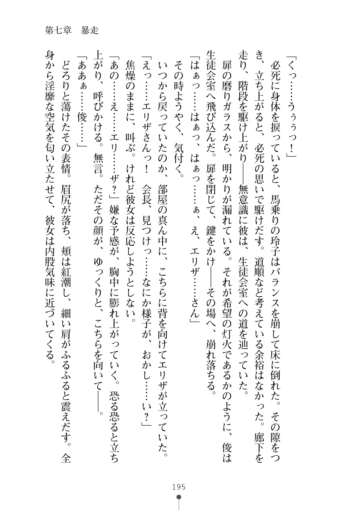 웹툰 이미지 213