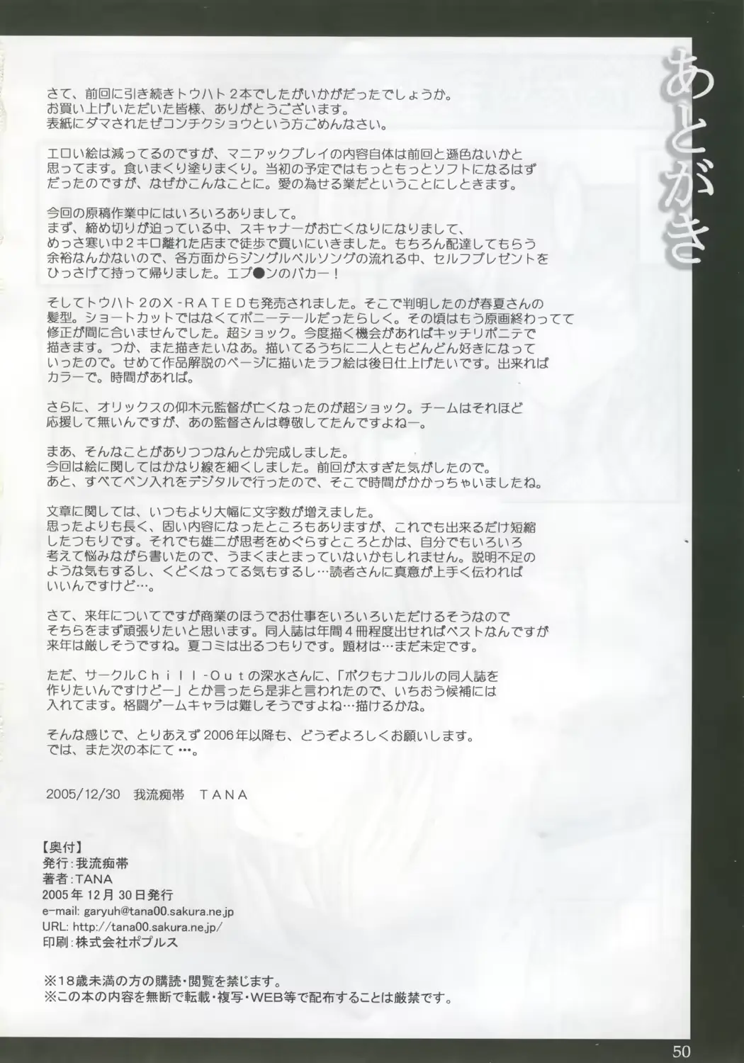 웹툰 이미지 48