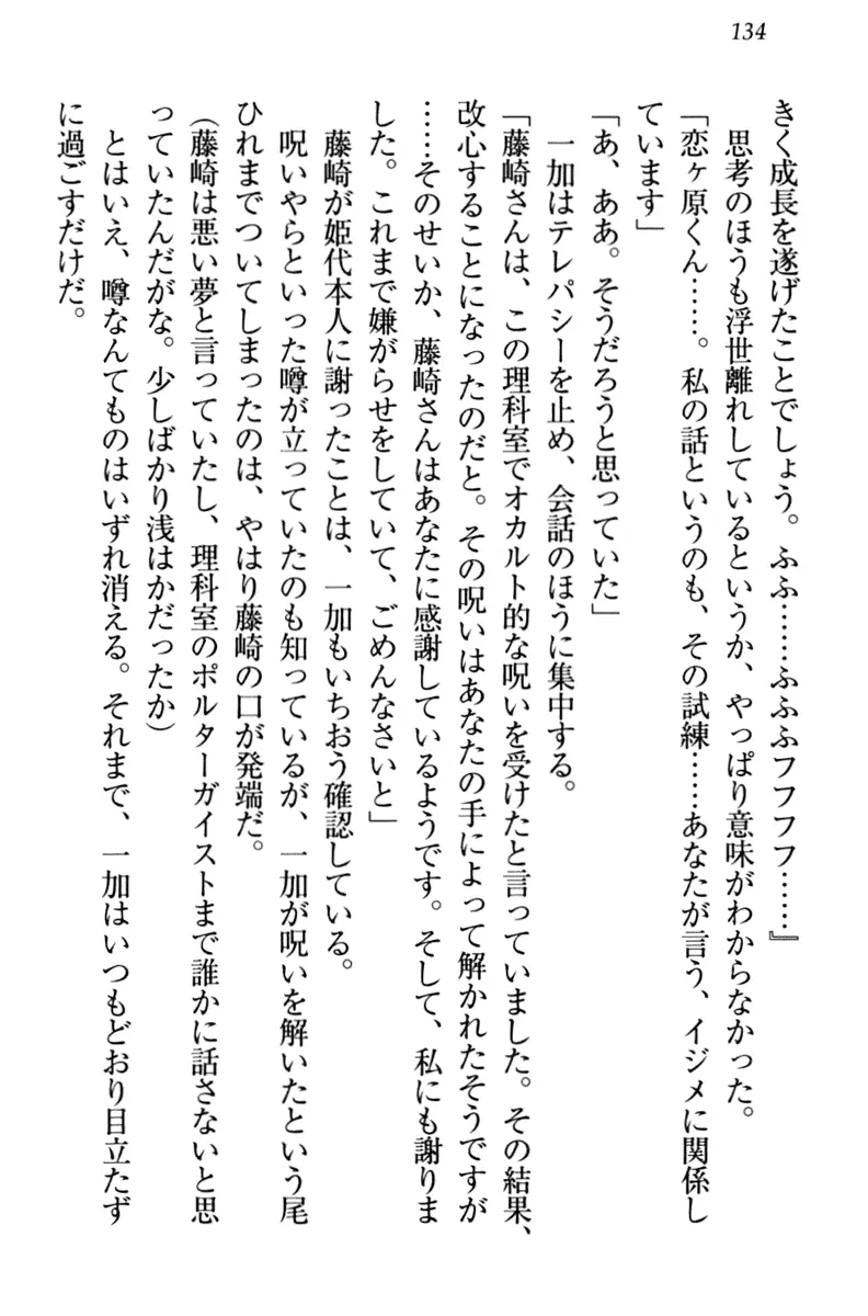 웹툰 이미지 143