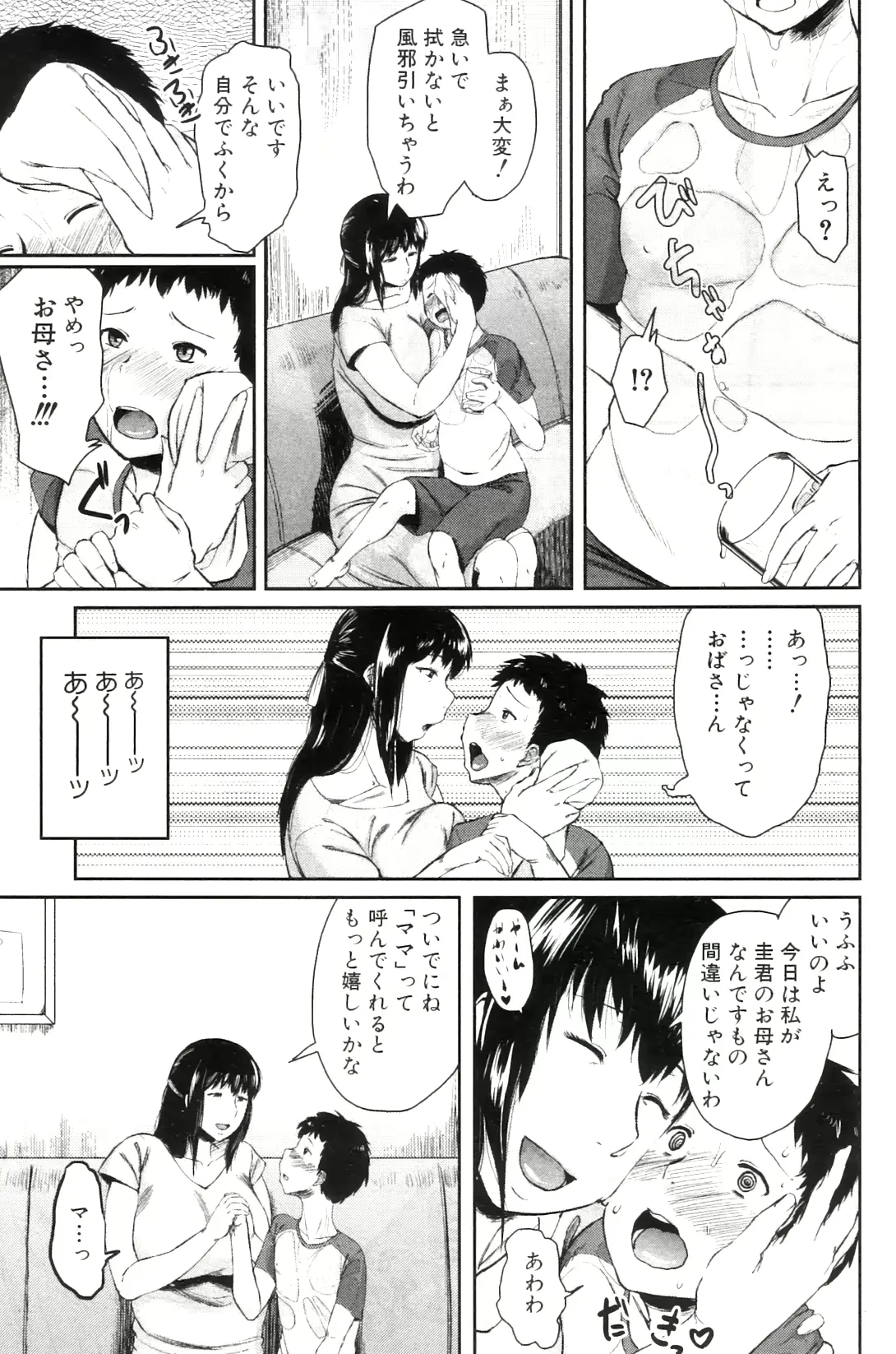 웹툰 이미지 181