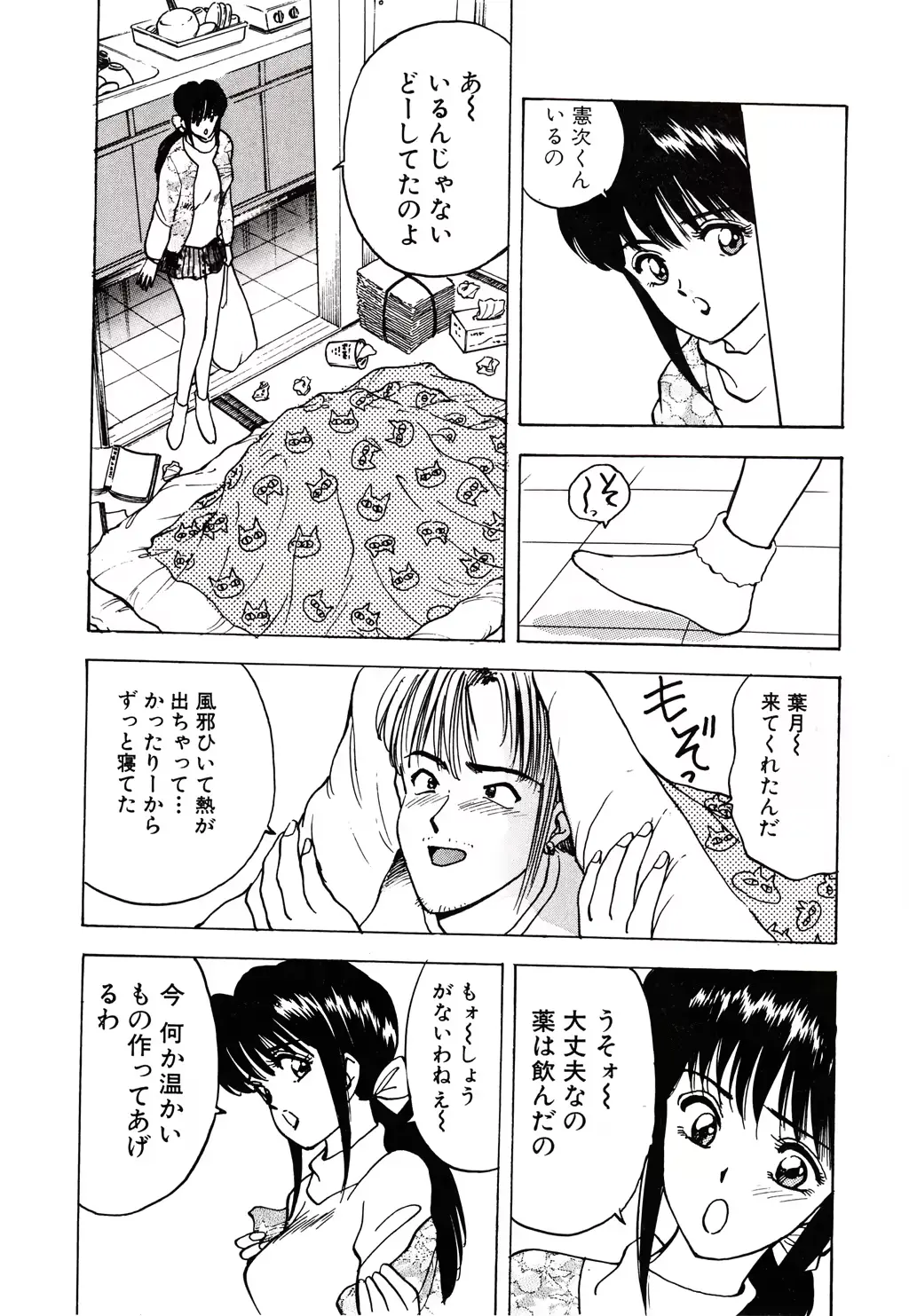 웹툰 이미지 156