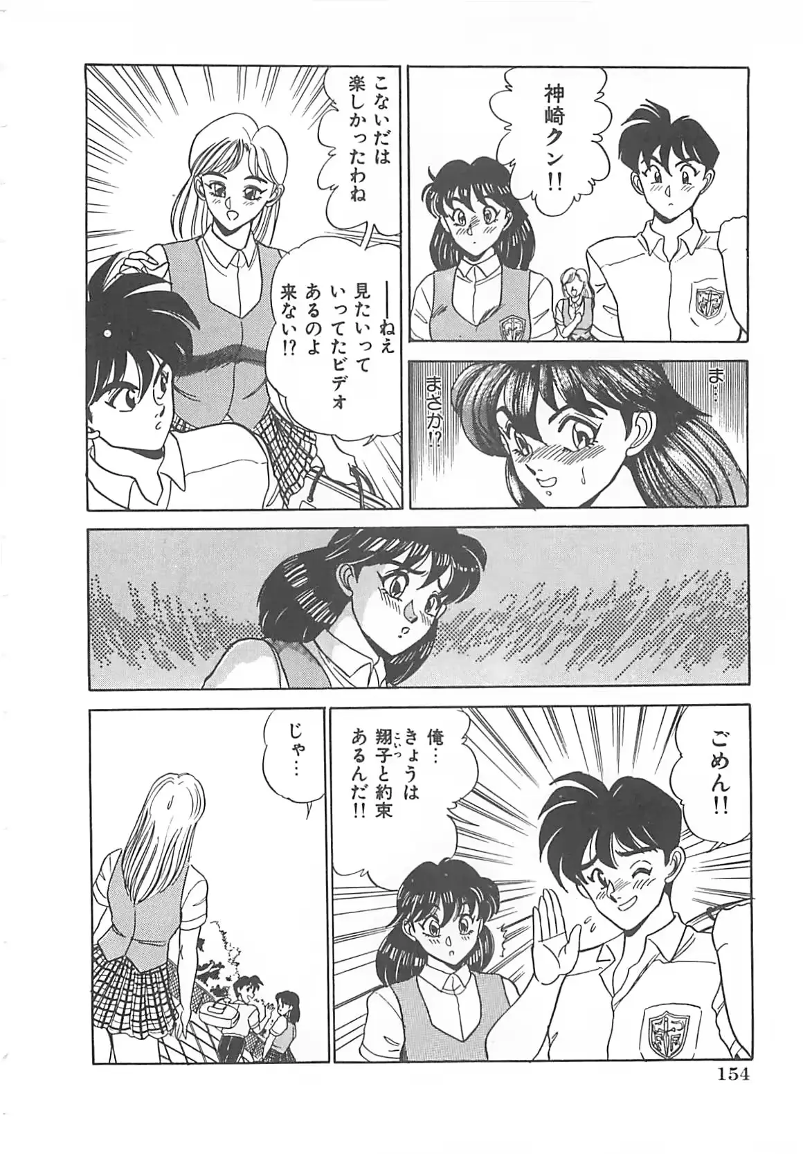 웹툰 이미지 154