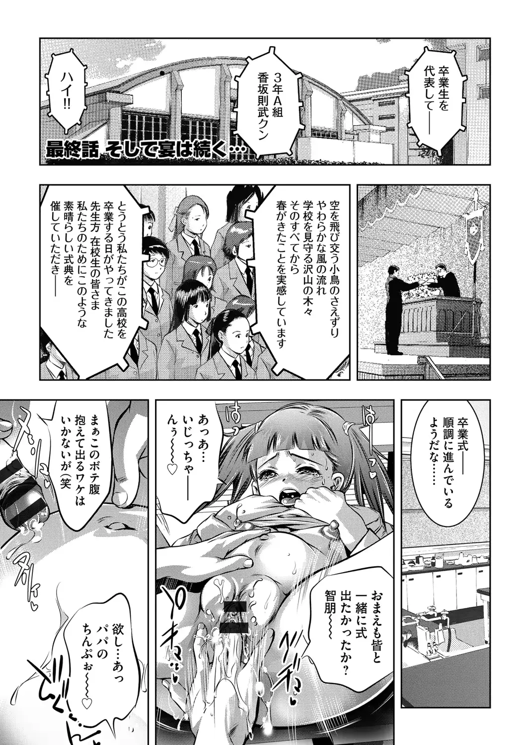 웹툰 이미지 183