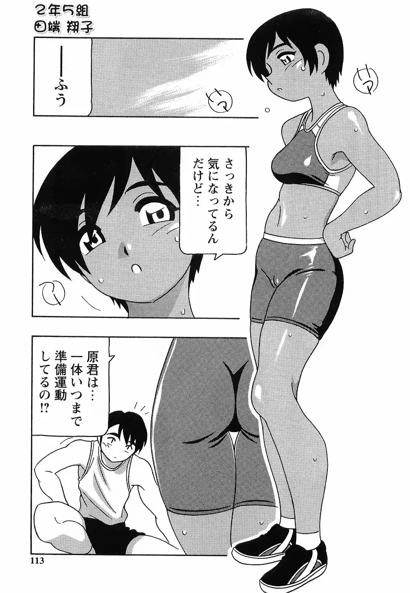 웹툰 이미지 112