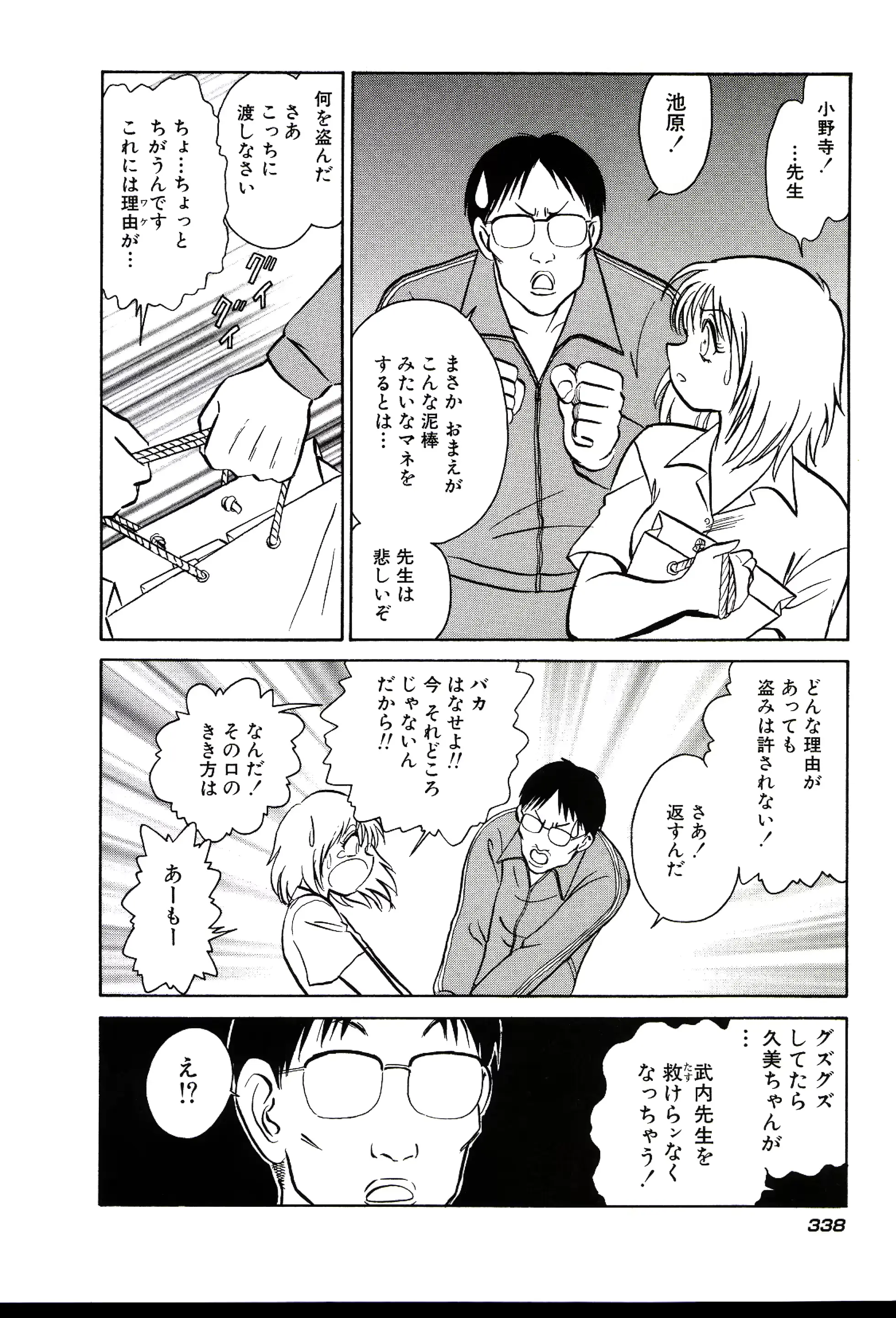 웹툰 이미지 343