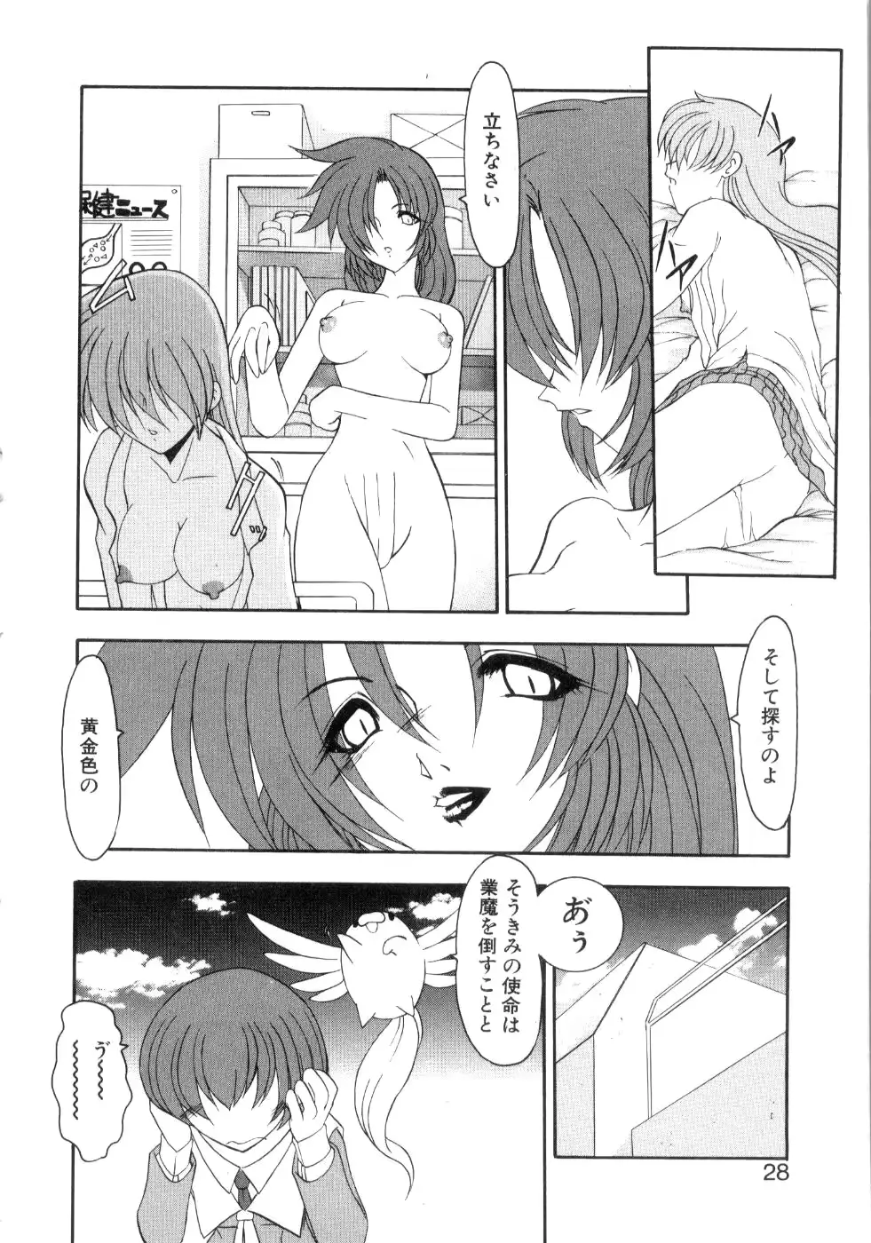 웹툰 이미지 31