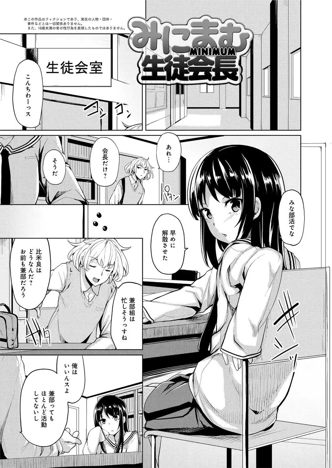 웹툰 이미지 107