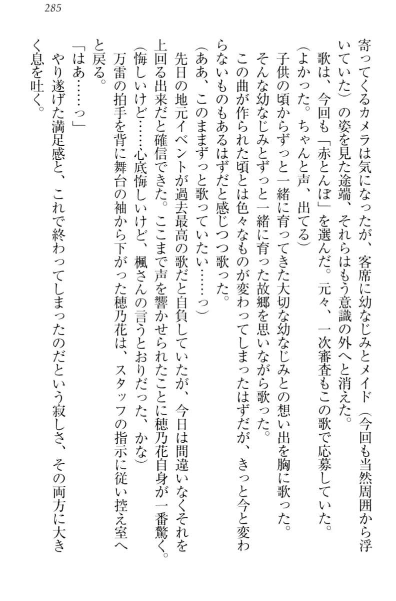 웹툰 이미지 294