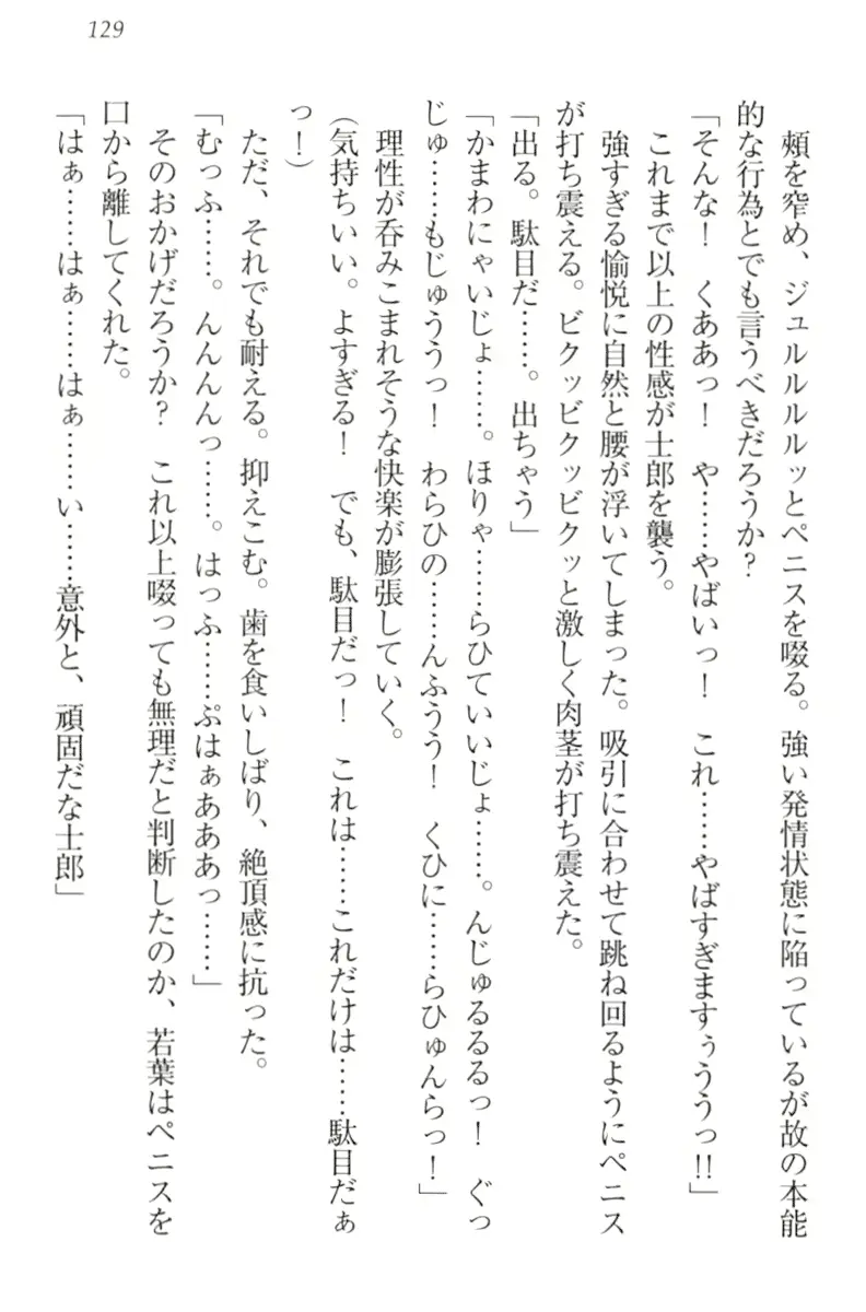 웹툰 이미지 138