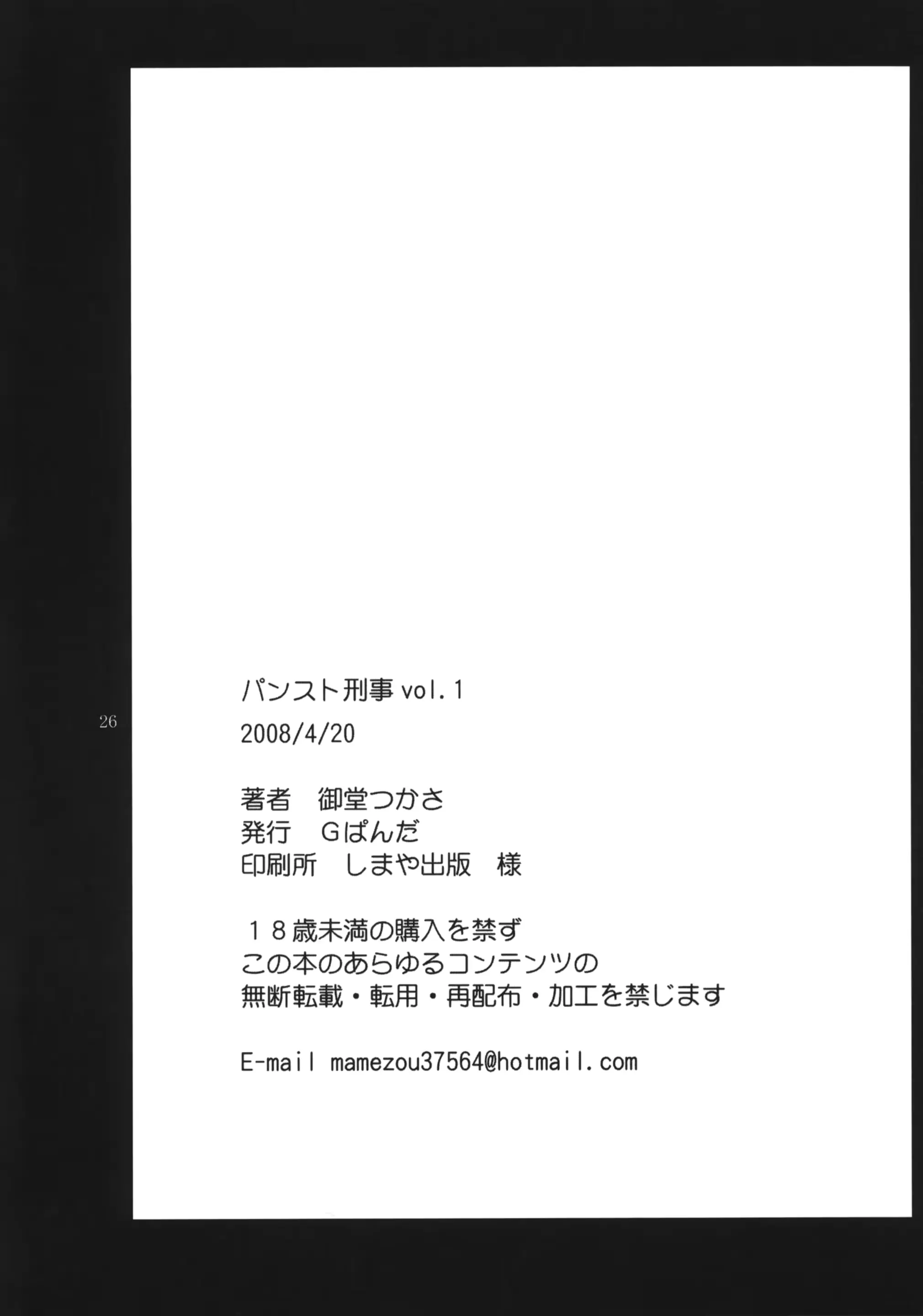 웹툰 이미지 24
