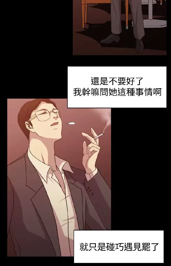웹툰 이미지 158