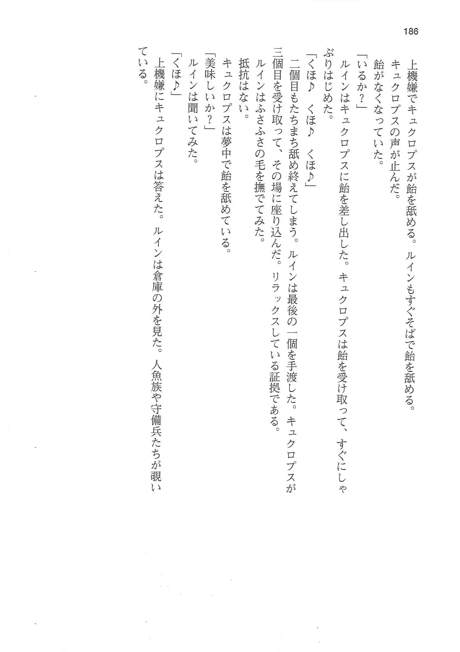 웹툰 이미지 185