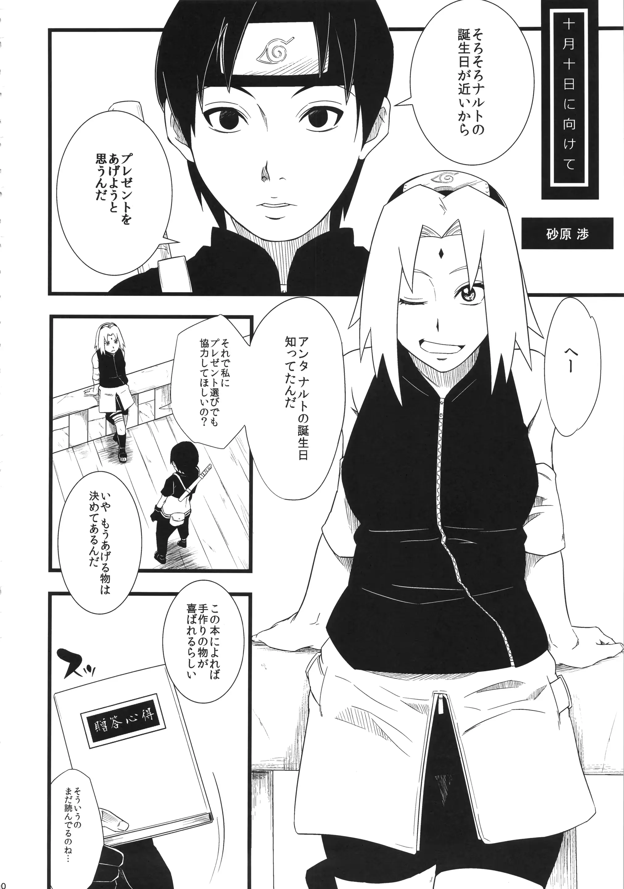웹툰 이미지 89