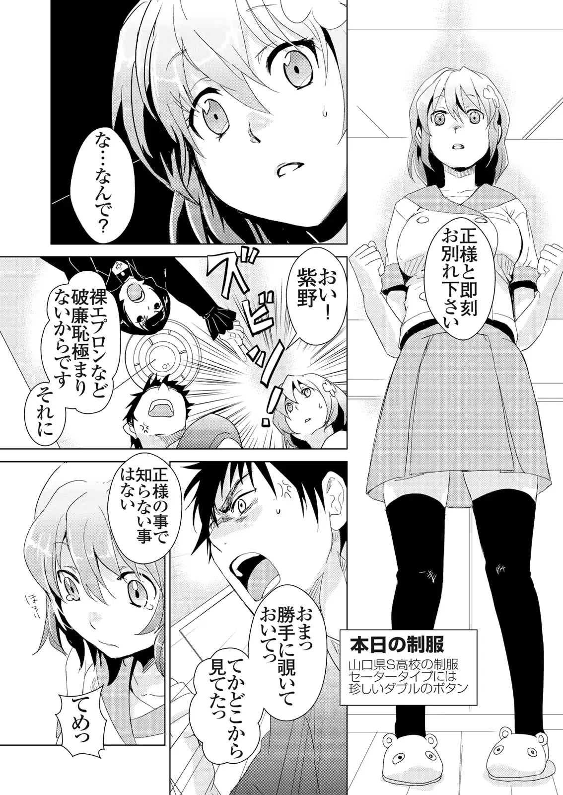 웹툰 이미지 152