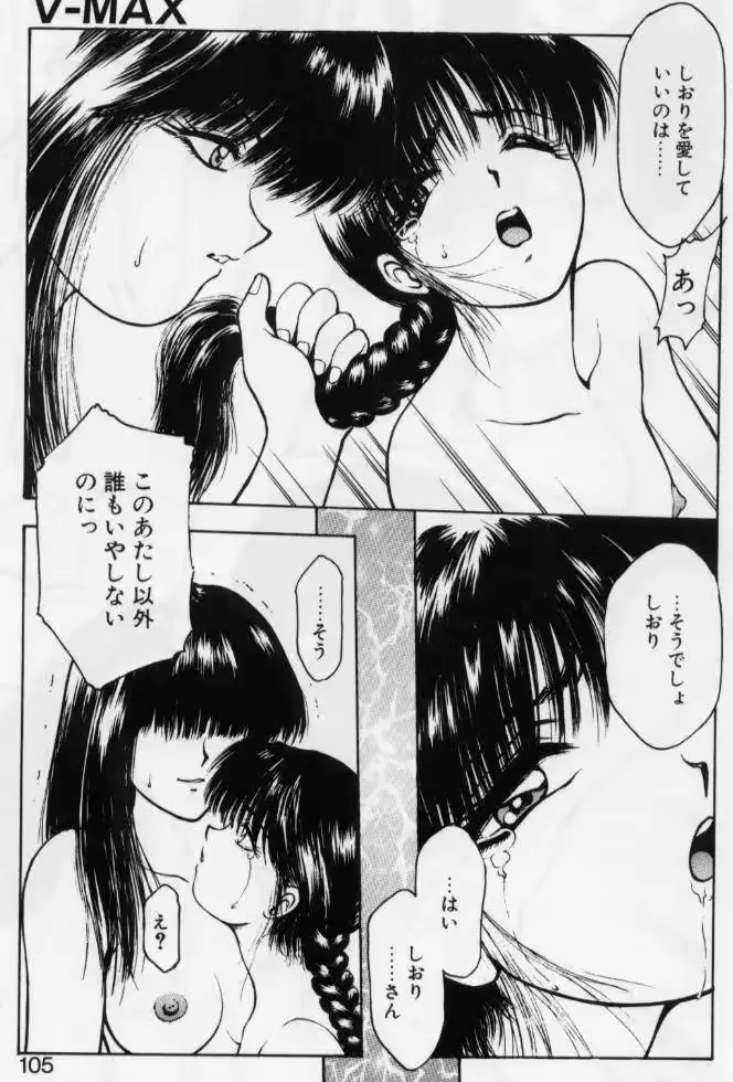 웹툰 이미지 100
