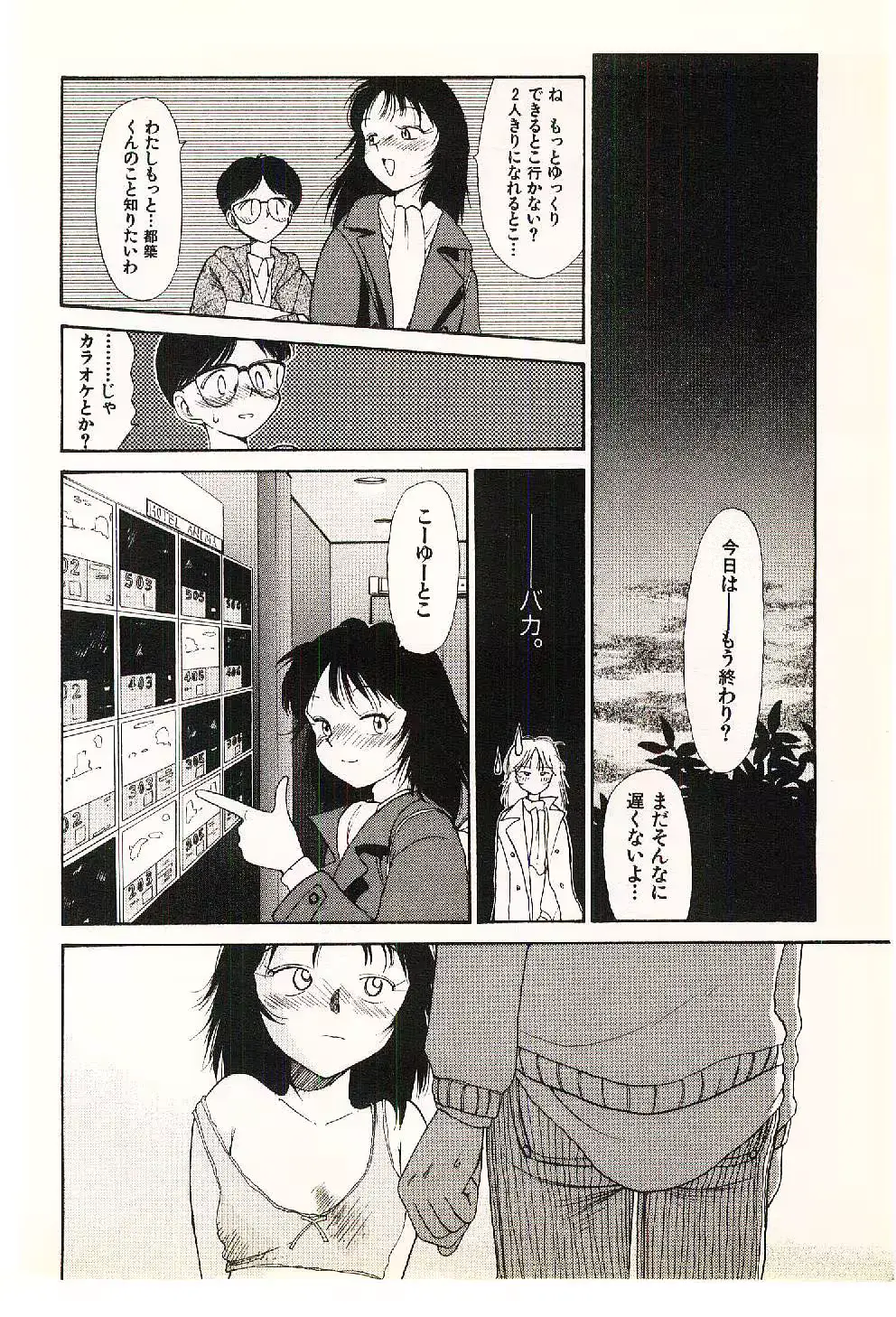 웹툰 이미지 133