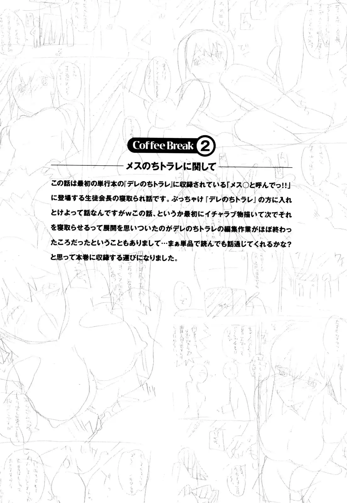 웹툰 이미지 176