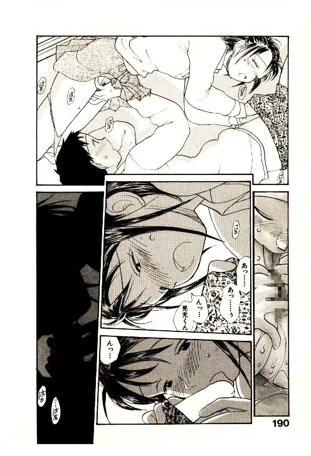 웹툰 이미지 191