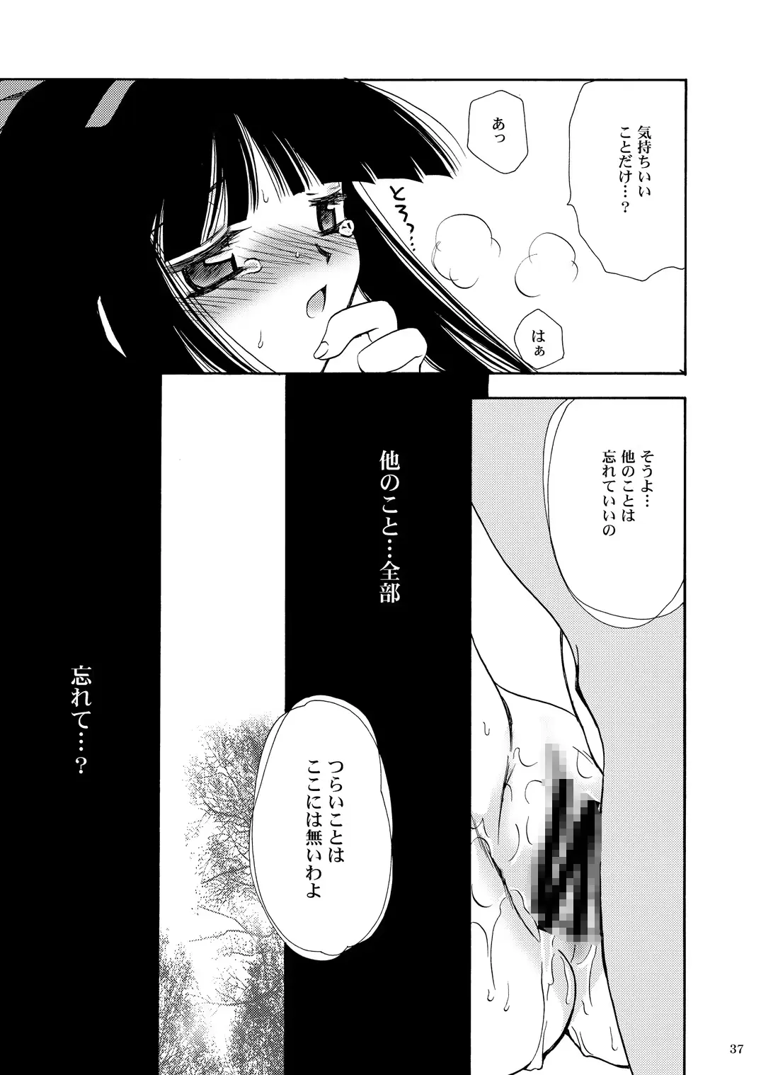웹툰 이미지 34
