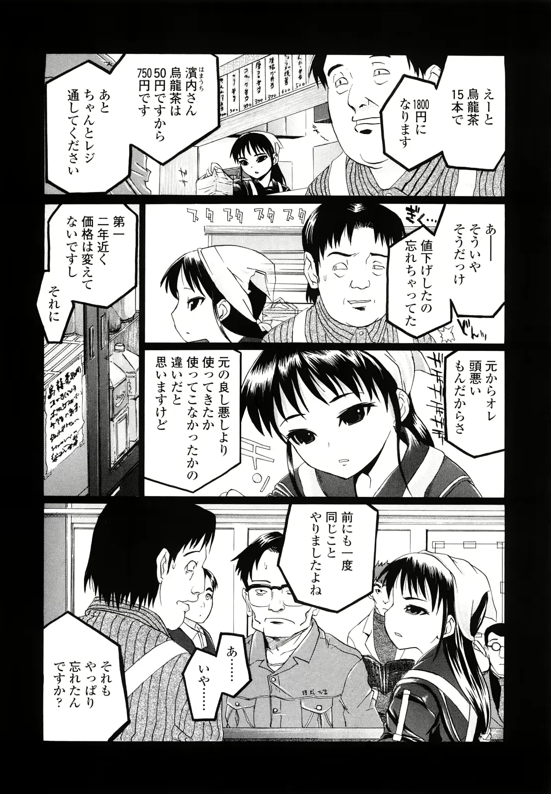 웹툰 이미지 19