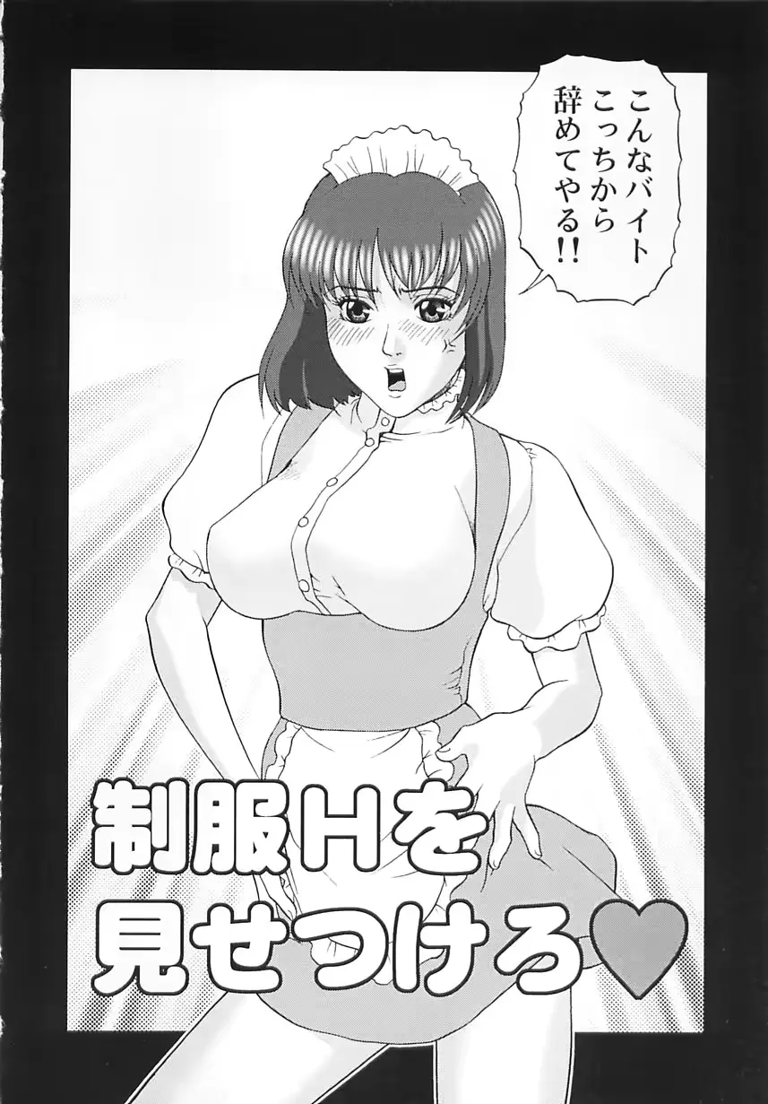 웹툰 이미지 136