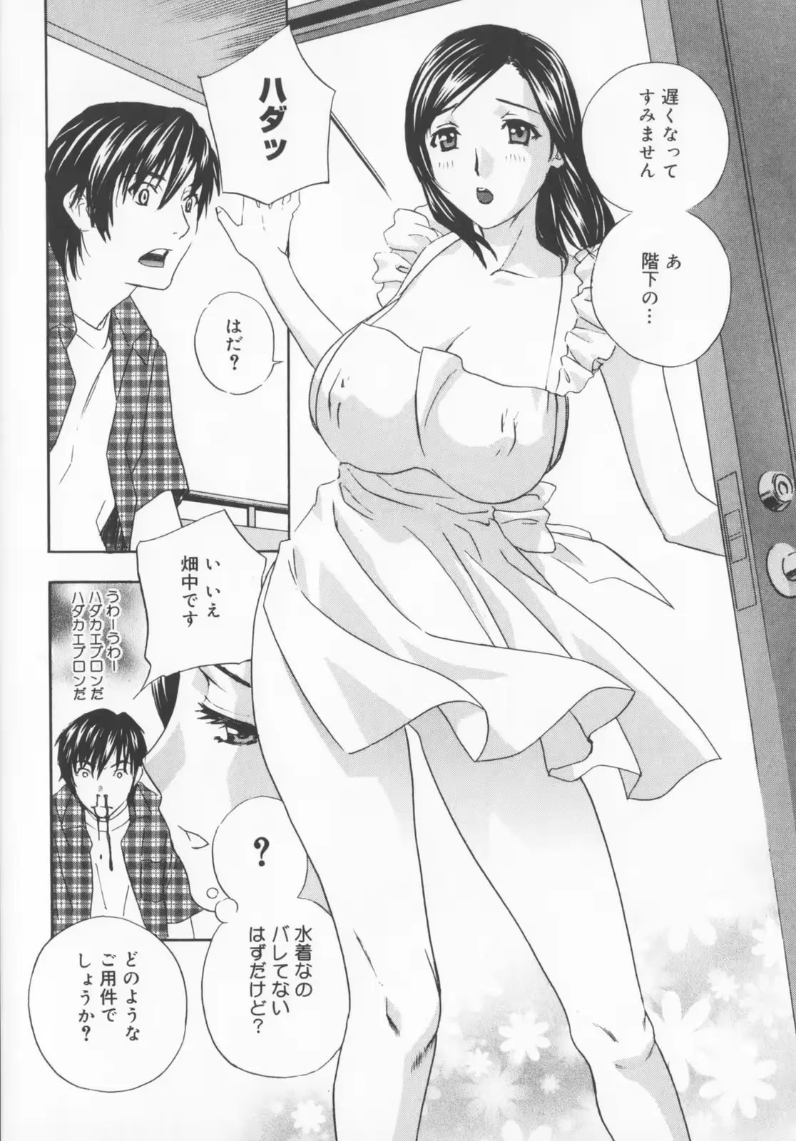 웹툰 이미지 11