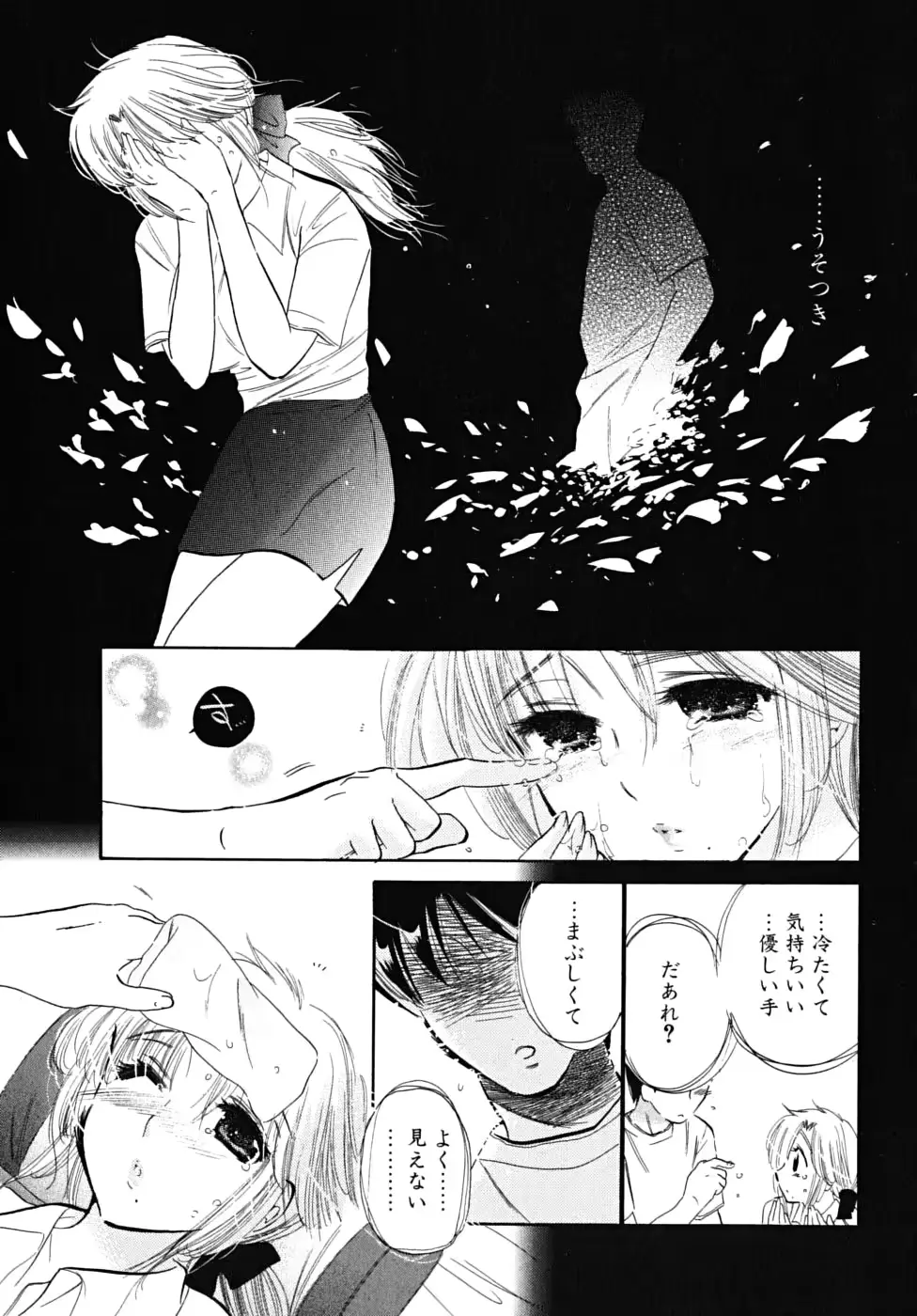 웹툰 이미지 24