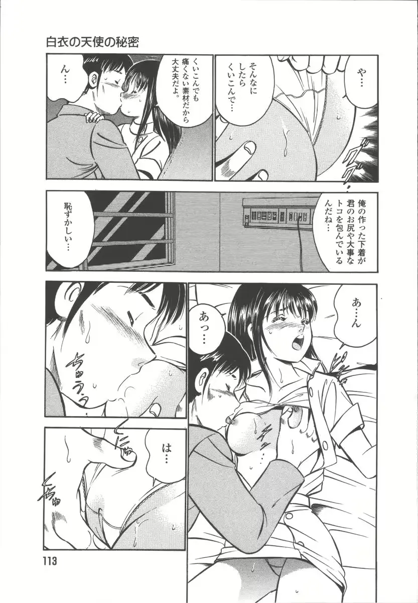웹툰 이미지 114
