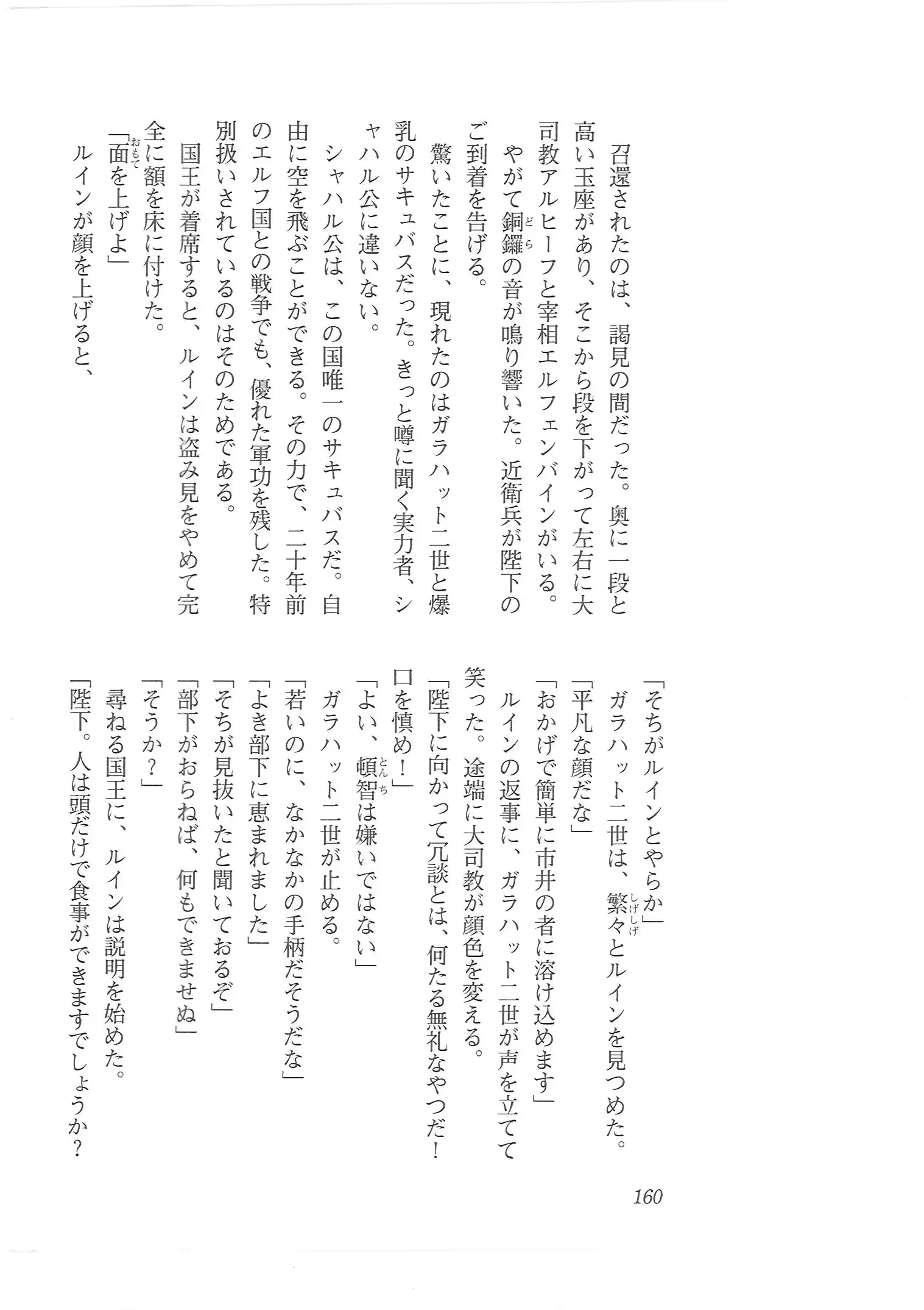 웹툰 이미지 151