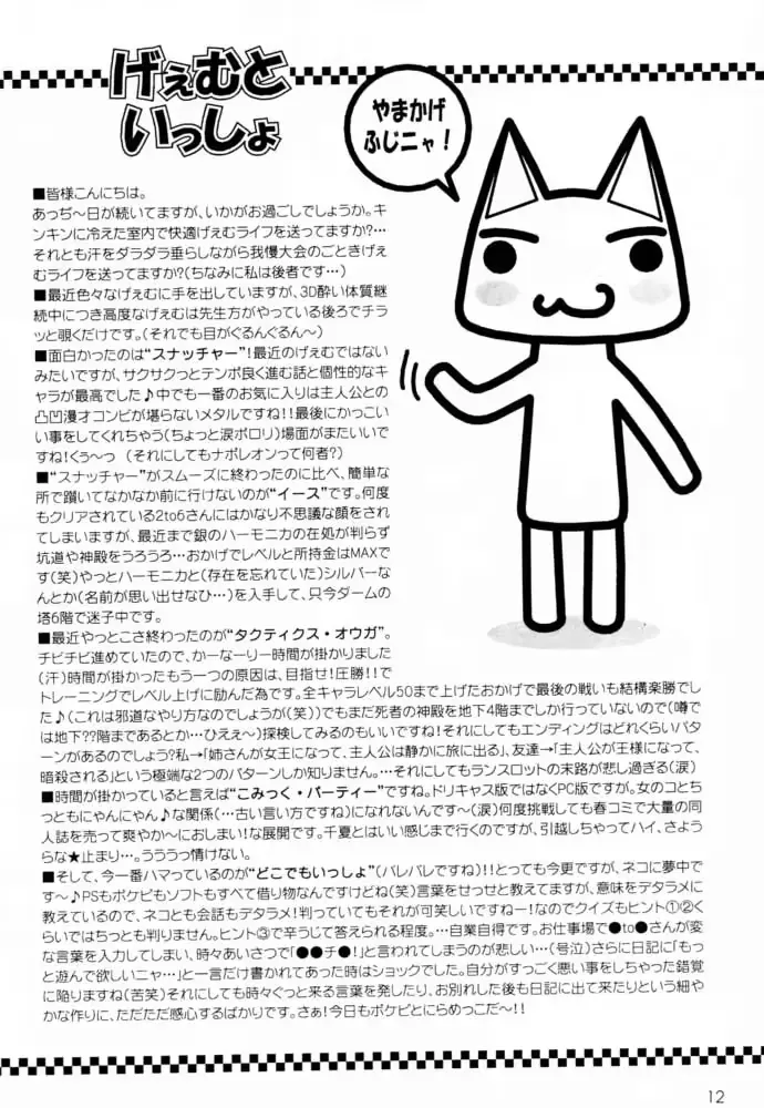 웹툰 이미지 10