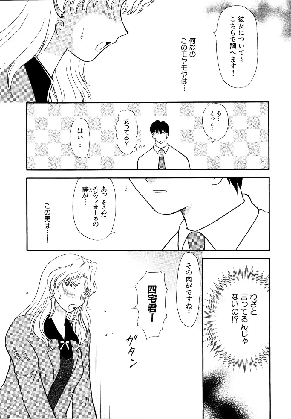 웹툰 이미지 109