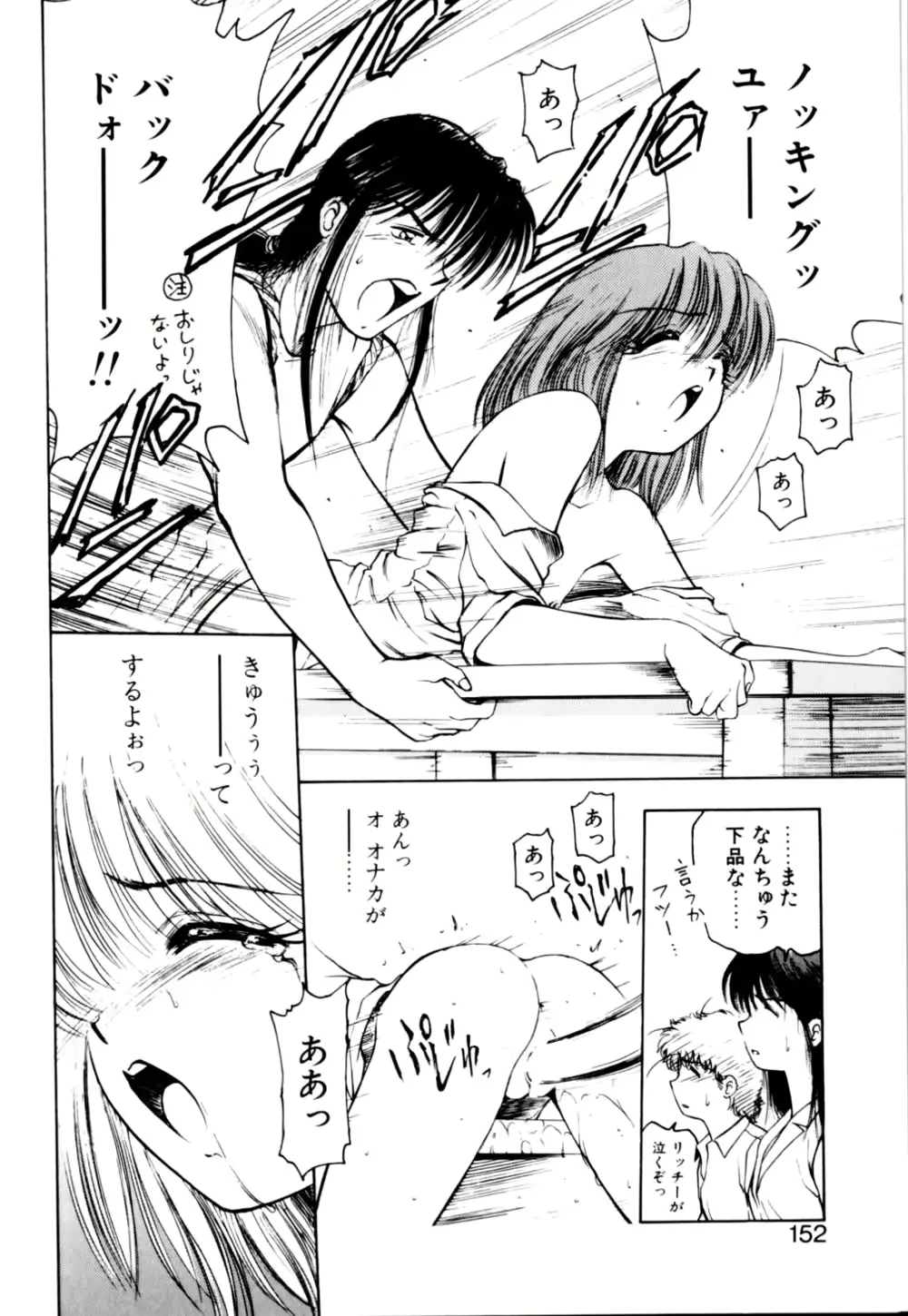 웹툰 이미지 154