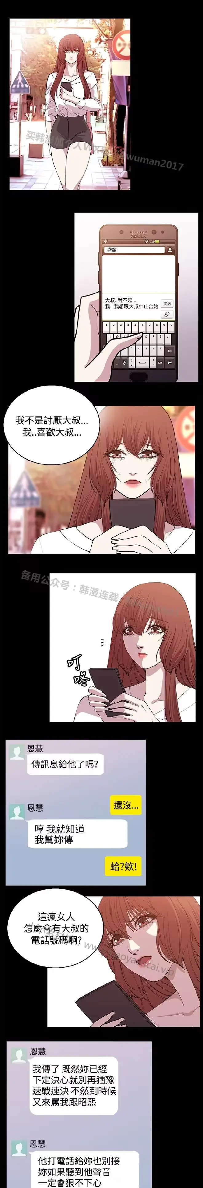 웹툰 이미지 394