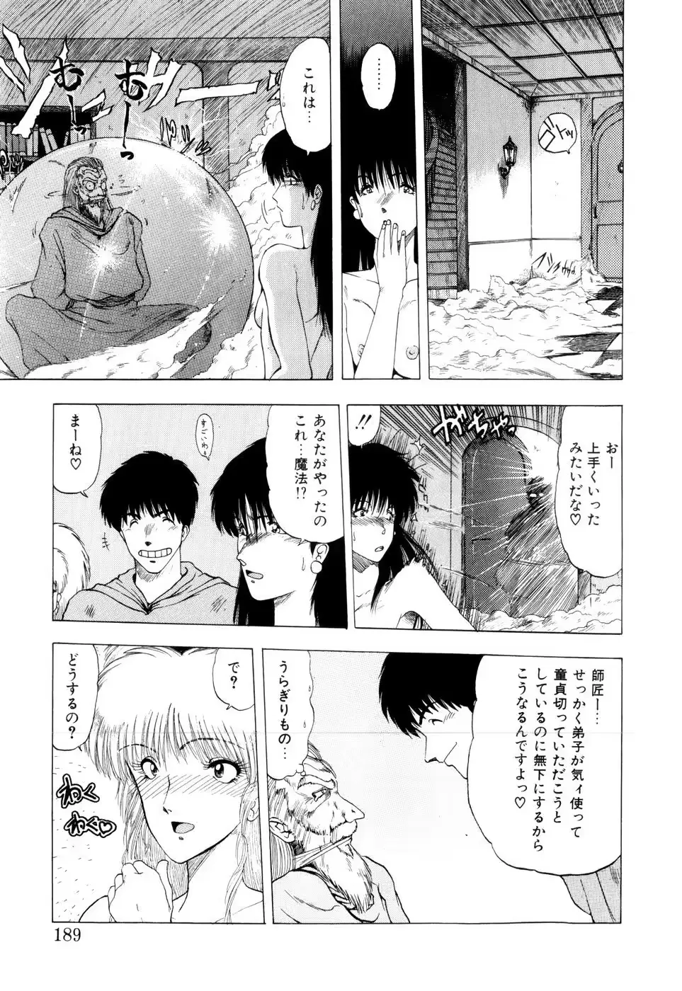 웹툰 이미지 186