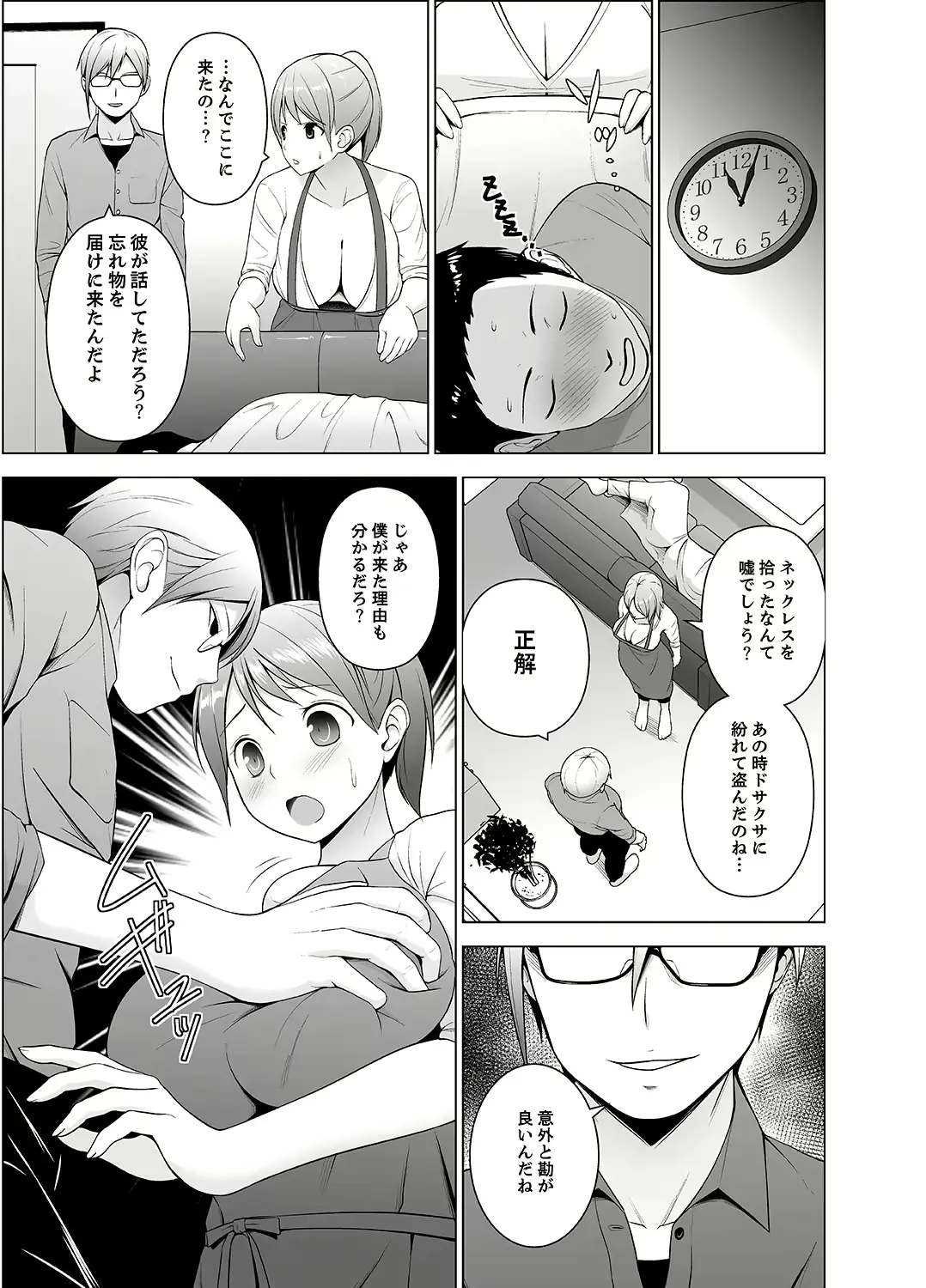 웹툰 이미지 57