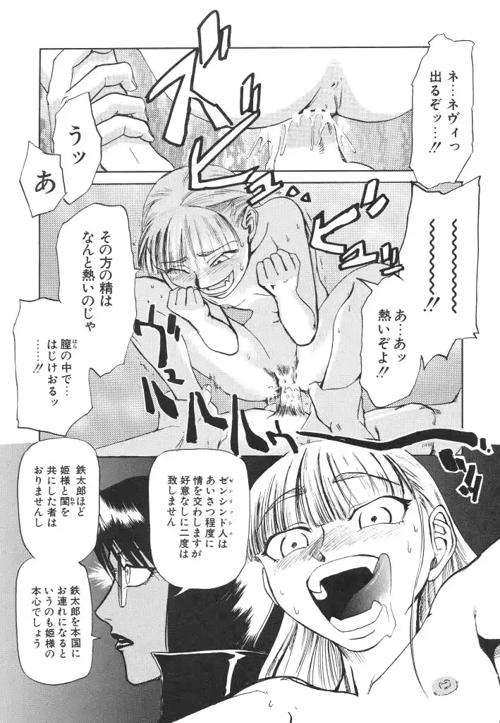 웹툰 이미지 126