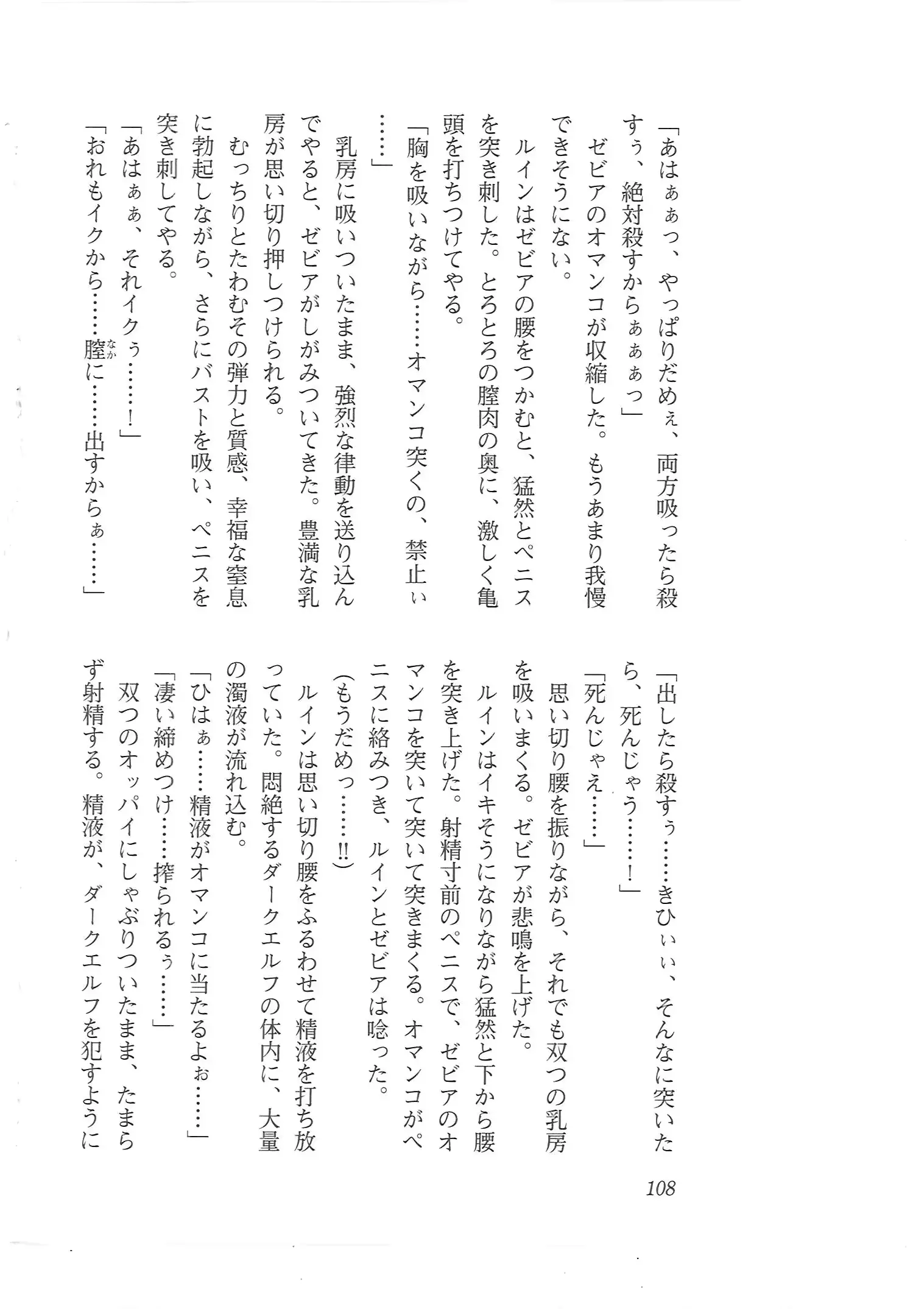 웹툰 이미지 99