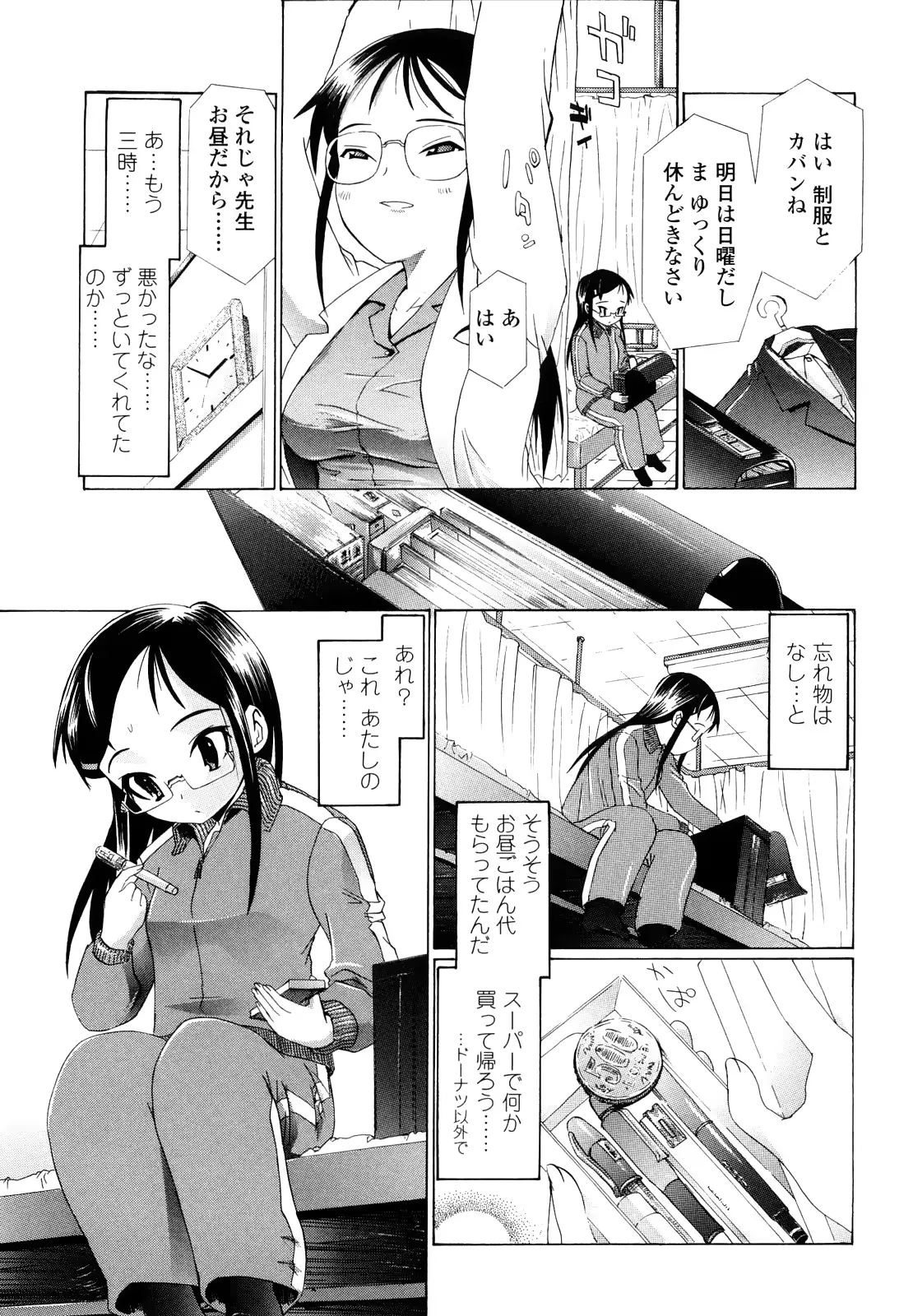 웹툰 이미지 113