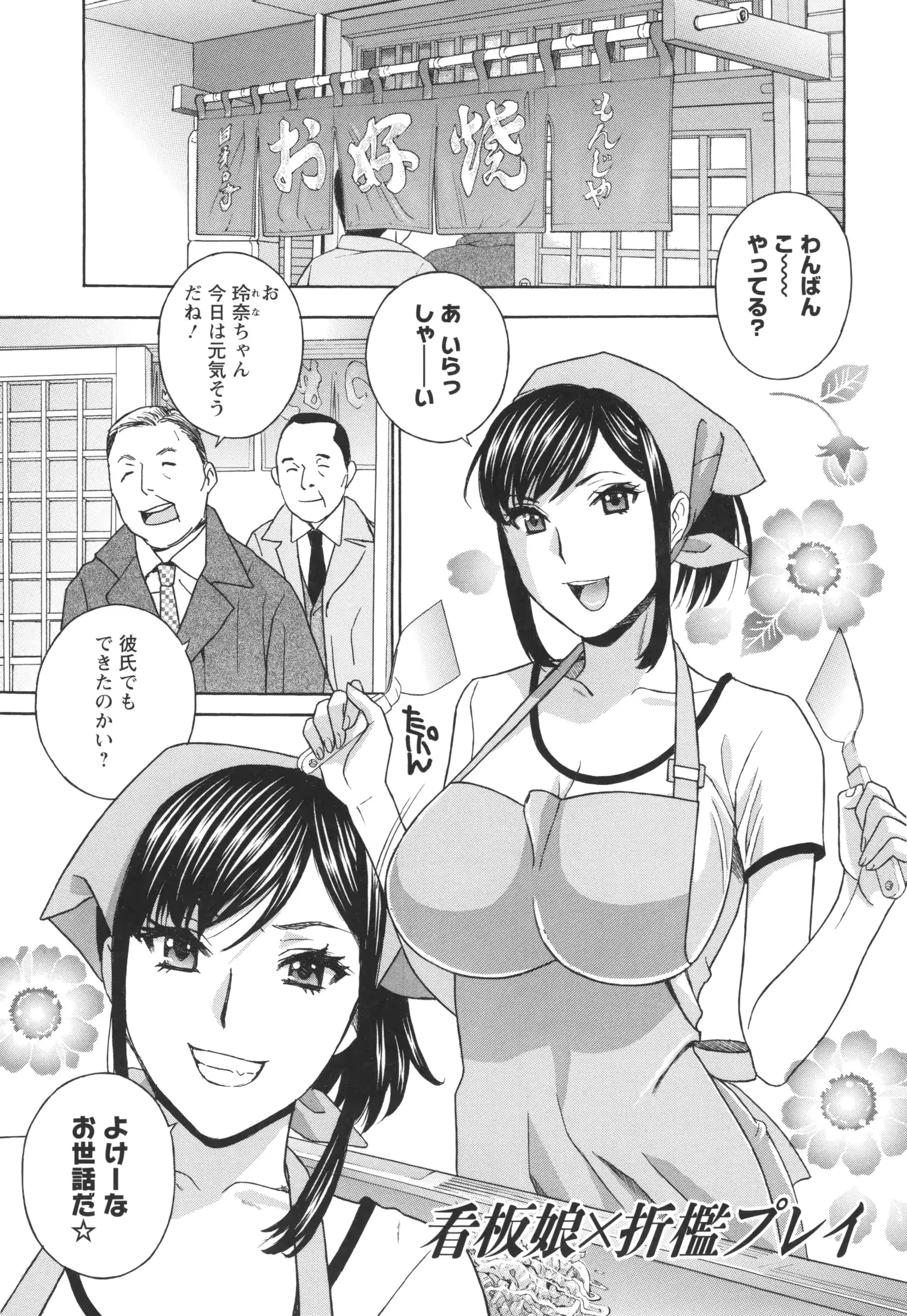 웹툰 이미지 5