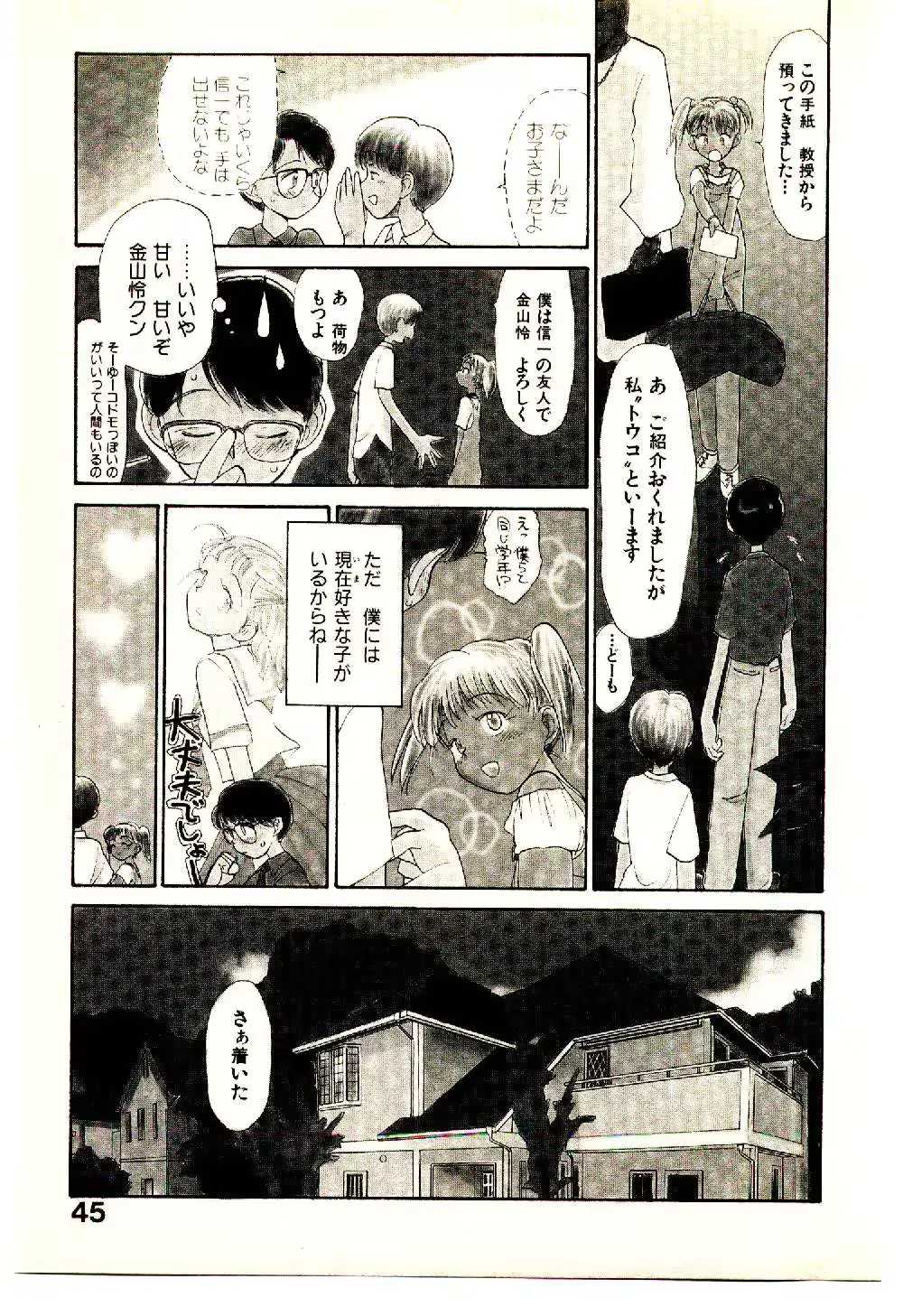 웹툰 이미지 46