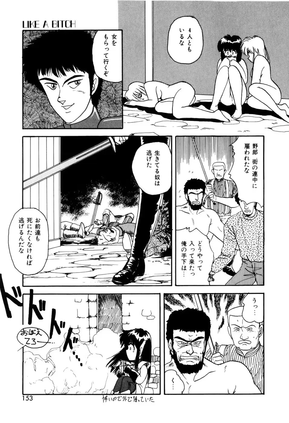 웹툰 이미지 154