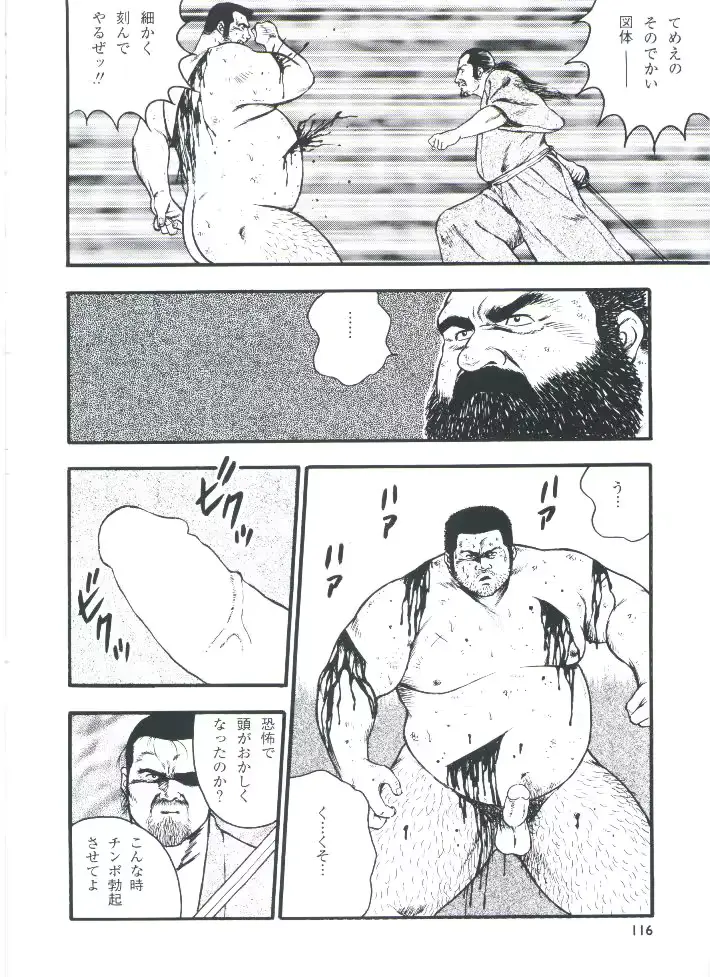 웹툰 이미지 117