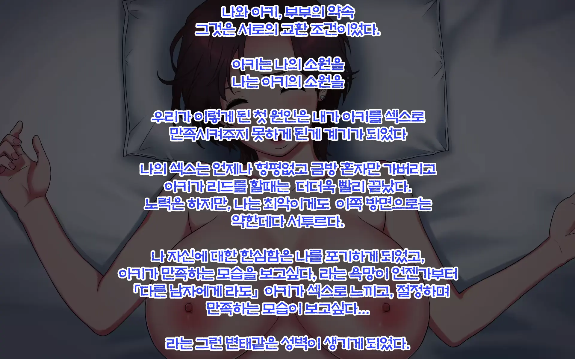 웹툰 이미지 31