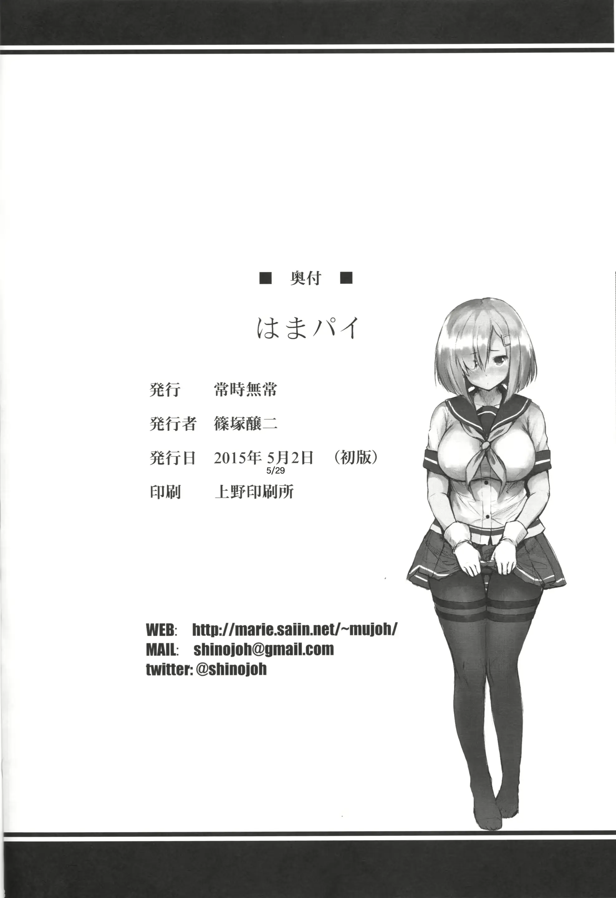 웹툰 이미지 16