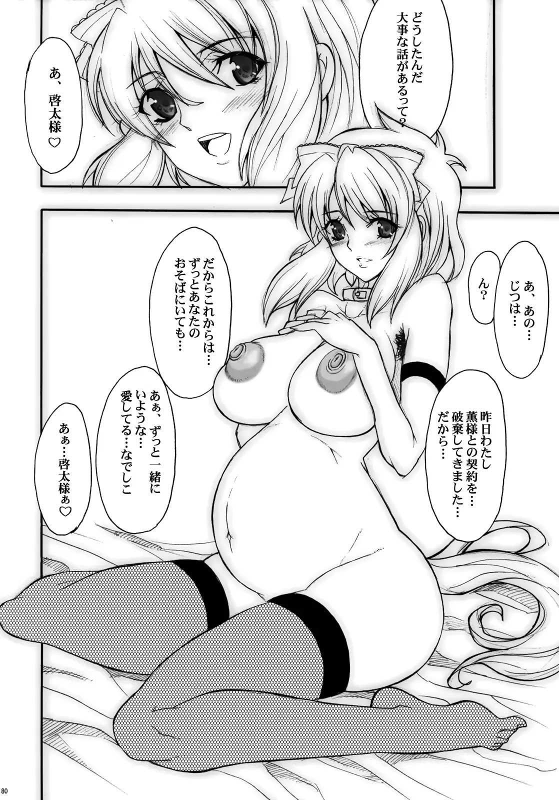 웹툰 이미지 78