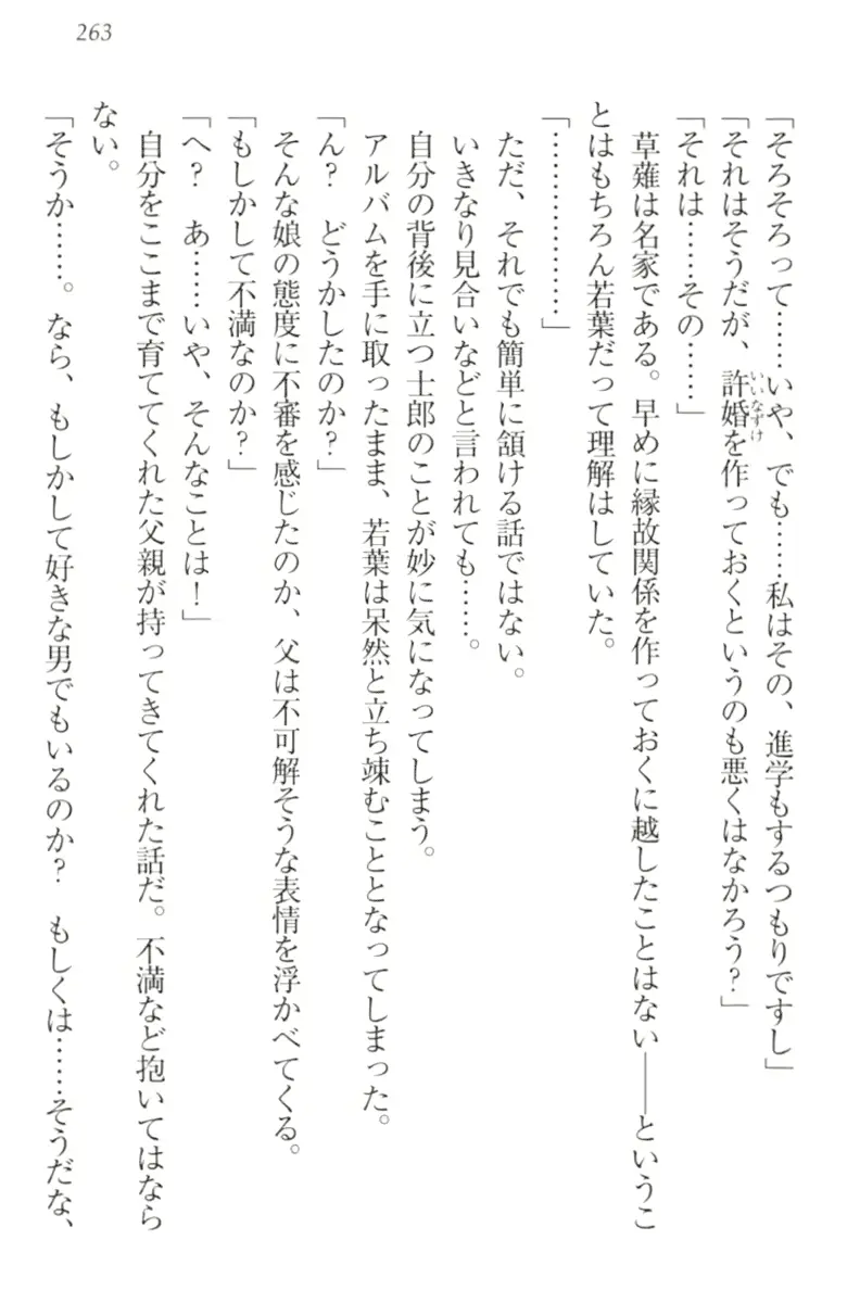 웹툰 이미지 272