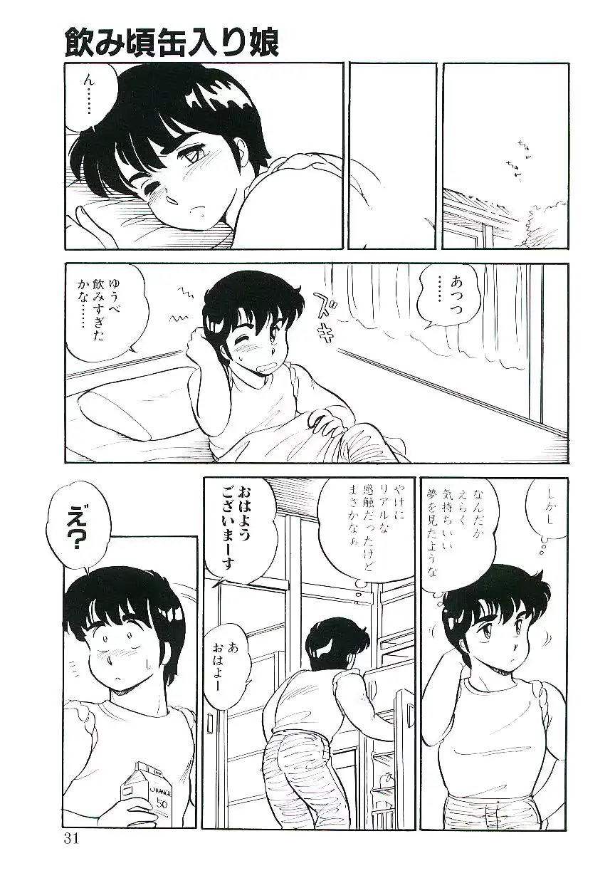 웹툰 이미지 29